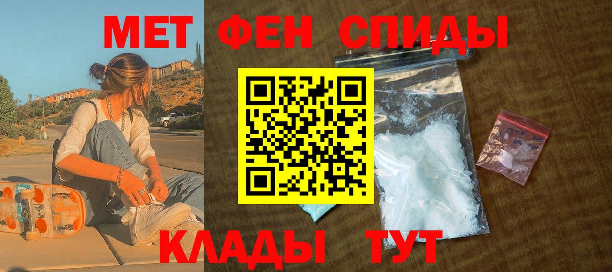 Амфетамин  Вход с VPN  Горячий Ключ  Amphetamine VHQ  Амфетамин 
