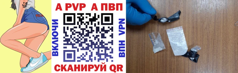 A PVP мука  где можно купить наркотик  MEGA как зайти  Горячий Ключ 