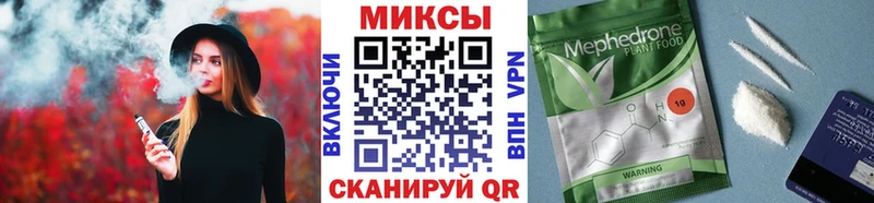 БУТИРАТ буратино  MEGA маркетплейс  Горячий Ключ 