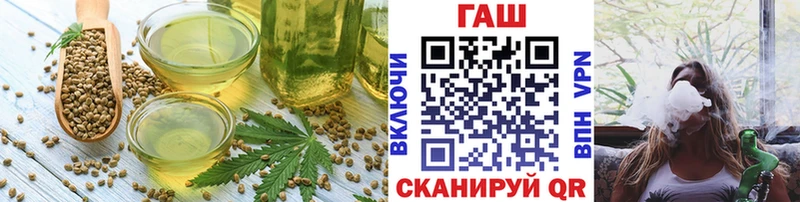 Cannafood марихуана  МЕГА ССЫЛКА  Горячий Ключ 