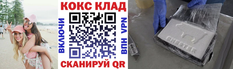 гидра сайт  магазин  наркотиков  Горячий Ключ  Cocaine Columbia 