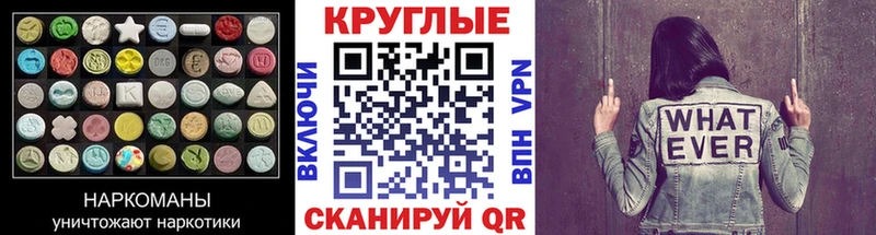 Экстази Cube Горячий Ключ