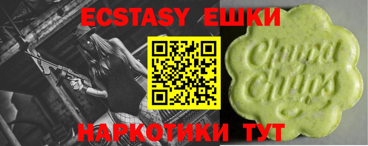 Горячий Ключ  Экстази Punisher  Вход с VPN 