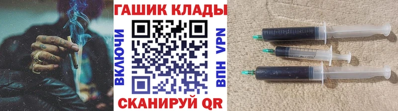 Гашиш AMNESIA HAZE  даркнет сайт  Горячий Ключ 
