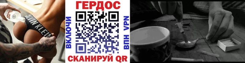 Героин Heroin  где продают наркотики  Горячий Ключ 
