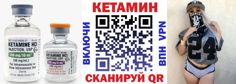 блэк спрут зеркало  Горячий Ключ  КЕТАМИН ketamine 