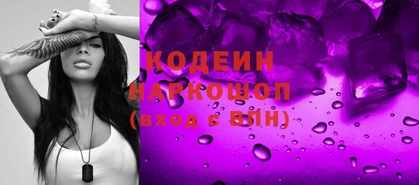 соль ск Бронницы
