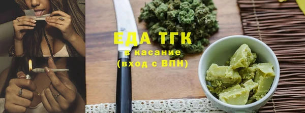 прущая мука Братск