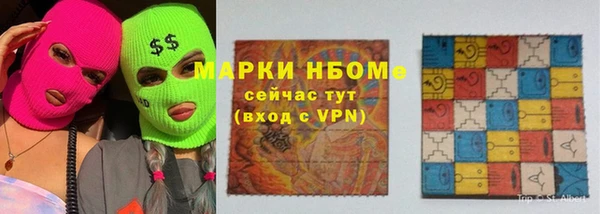 мет Богородск