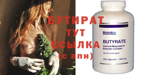 2c-b Богданович