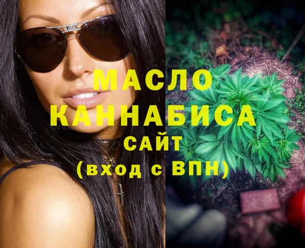 МДМА Бугульма