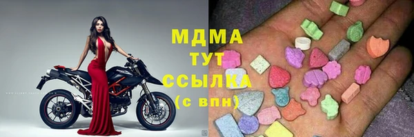 2c-b Богданович