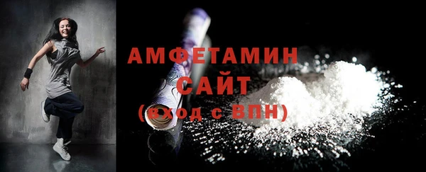 мет Богородск