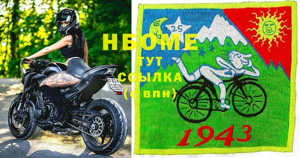 мяу мяу кристалл Белоозёрский
