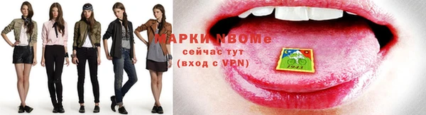 mdpv Орск