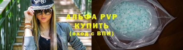 альфа пвп Богородицк