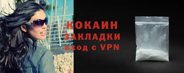МДМА Бугульма
