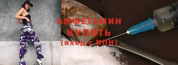 мет Богородск