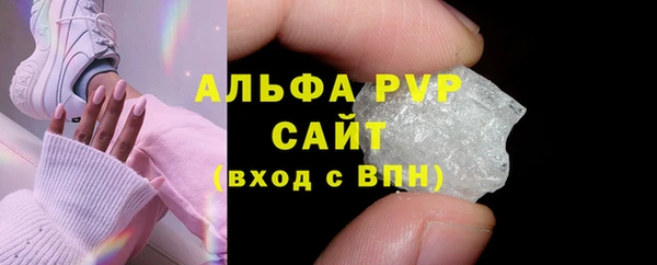 соль ск Бронницы