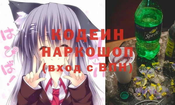 МДМА Бугульма
