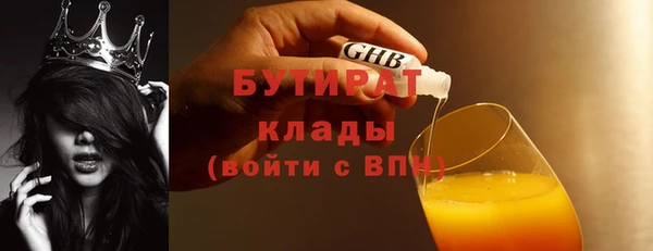 2c-b Богданович