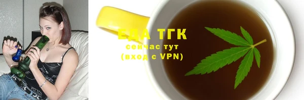 МДМА Бугульма