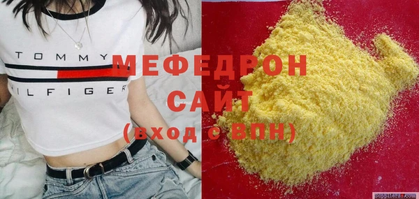 соль ск Бронницы