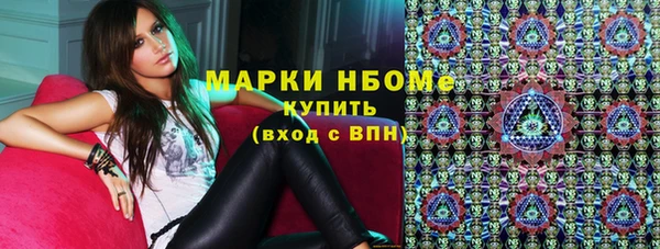 эйфоретик Бородино