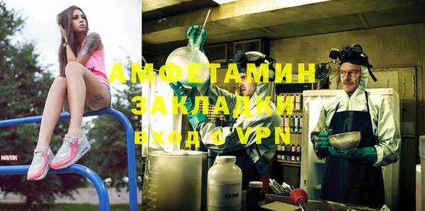 МДМА Бугульма