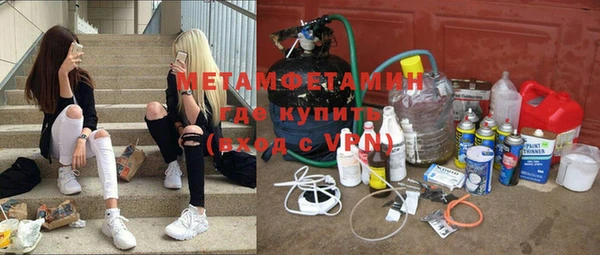 соль ск Бронницы
