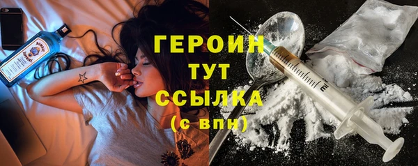 альфа пвп Богородицк
