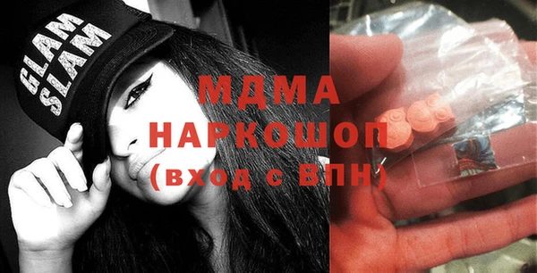 МДМА Бугульма