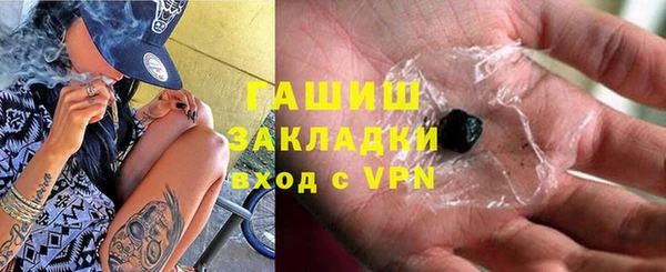 альфа пвп Богородицк