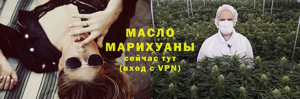 прущие крисы Нижневартовск