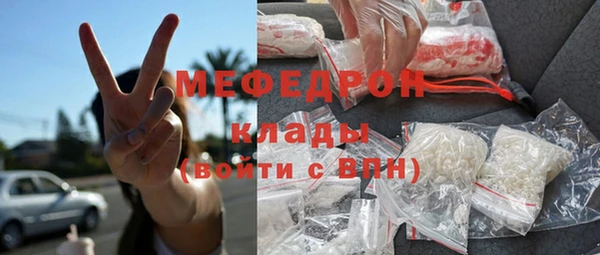 эйфоретик Бородино