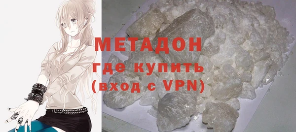 стаф Белокуриха