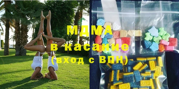 альфа пвп Богородицк