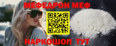 бутират Балаково
