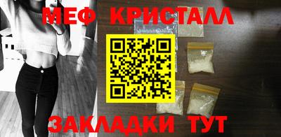 бутик Балашиха