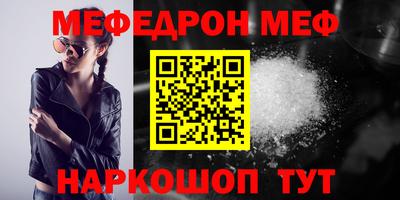 бутират Балаково