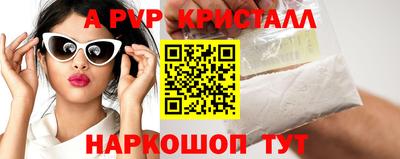 бутик Балашиха