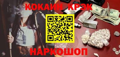 бутик Балашиха