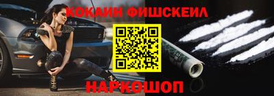 бутират Балаково