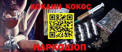 бутират Балаково