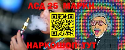 бутират Балаково