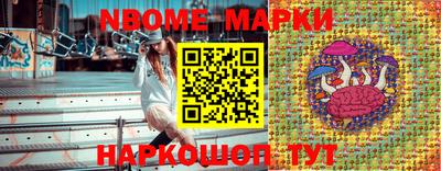 бутират Балаково