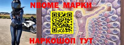 бутират Балаково