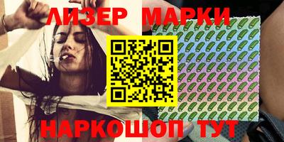 бутират Балаково