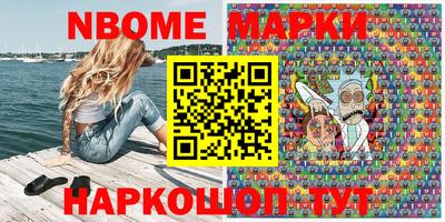 бутик Балашиха
