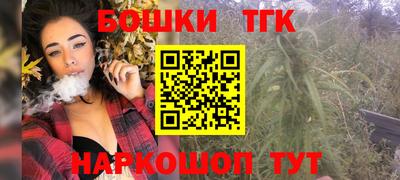 бутик Балашиха
